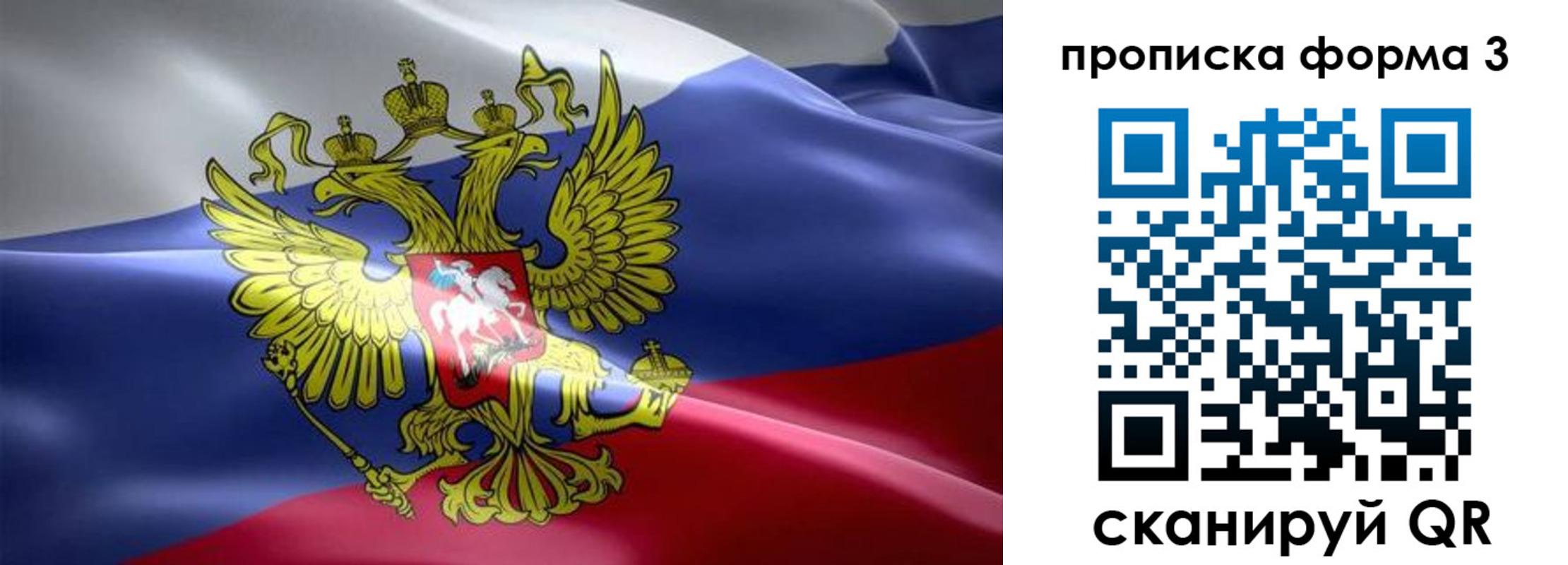 прописка для кредита в Ростове-на-Дону